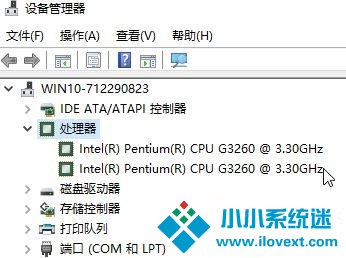 Win10如何设置CPU核心数？