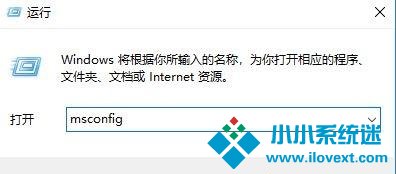 Win10如何设置CPU核心数？