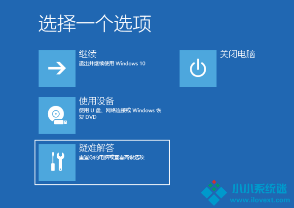 Win10开机任务栏转圈怎么解决