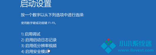 Win10开机任务栏转圈怎么解决