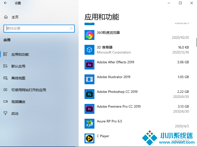 Win10开机任务栏转圈怎么解决