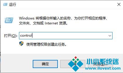 Win10电脑怎么卸载干净软件？