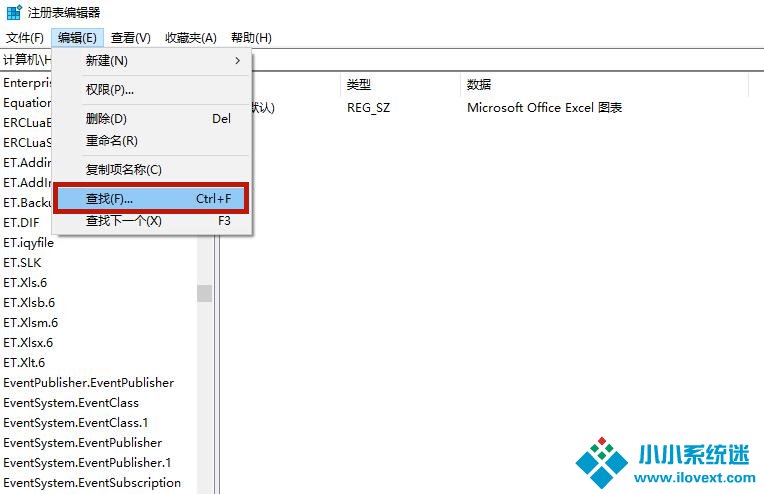 Win10电脑怎么卸载干净软件？