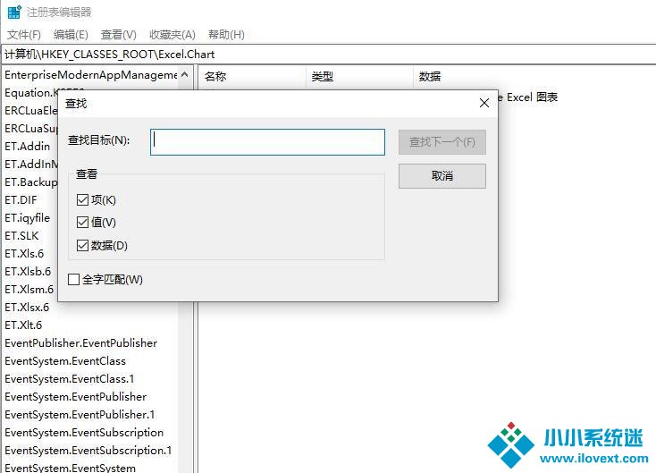 Win10电脑怎么卸载干净软件？