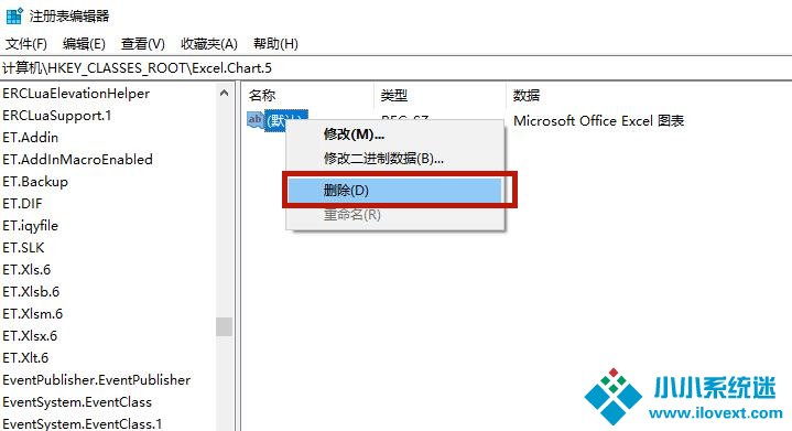 Win10电脑怎么卸载干净软件？