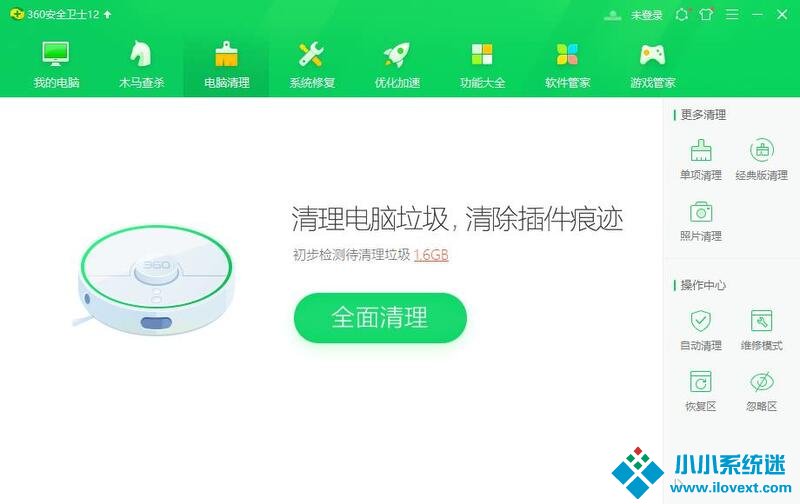 Win10电脑怎么卸载干净软件？