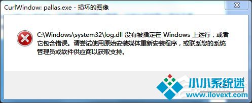 Win7开机时显示损坏的图像提示怎么处理？