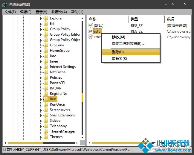 Win7开机时显示损坏的图像提示怎么处理？