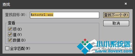 Win7开机时显示损坏的图像提示怎么处理？