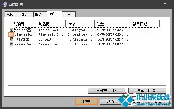 Win7开机时显示损坏的图像提示怎么处理？