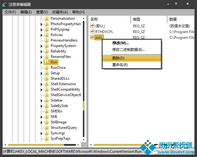 Win7开机时显示损坏的图像提示怎么处理？