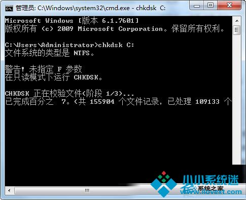  WinXP右下角提示延缓写入失败如何处理