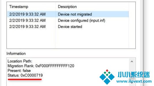 传输文件时提示0xc0000719怎么办？
