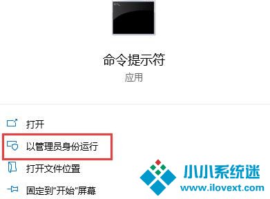 传输文件时提示0xc0000719怎么办？