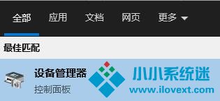 传输文件时提示0xc0000719怎么办？