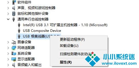 传输文件时提示0xc0000719怎么办？