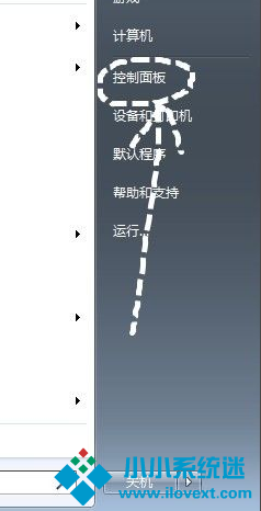 删除Win7中流氓软件