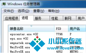 删除Win7中流氓软件