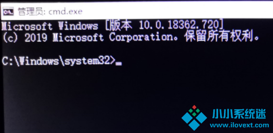 Win10清理弹窗广告命令输入教程