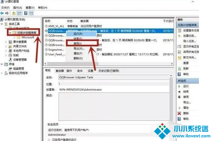 Win10系统阻止一切弹窗广告办法