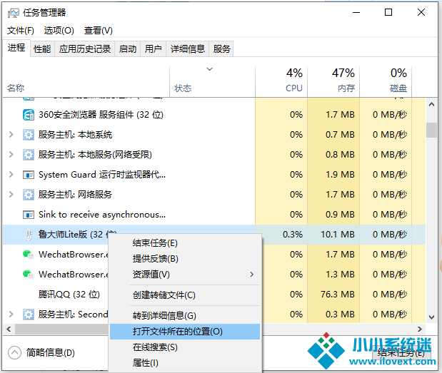 Win10系统阻止一切弹窗广告办法