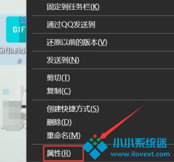此应用无法在你的电脑上运行处理办法
