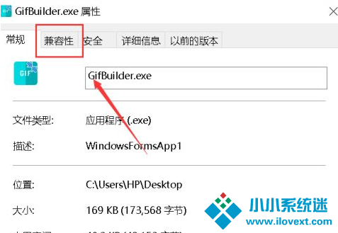 此应用无法在你的电脑上运行处理办法