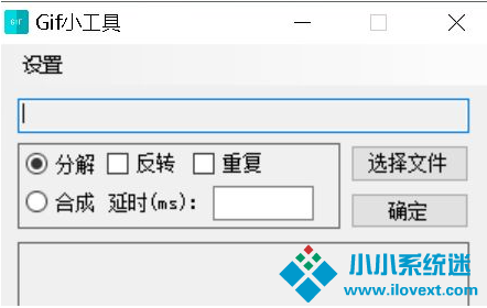 此应用无法在你的电脑上运行处理办法