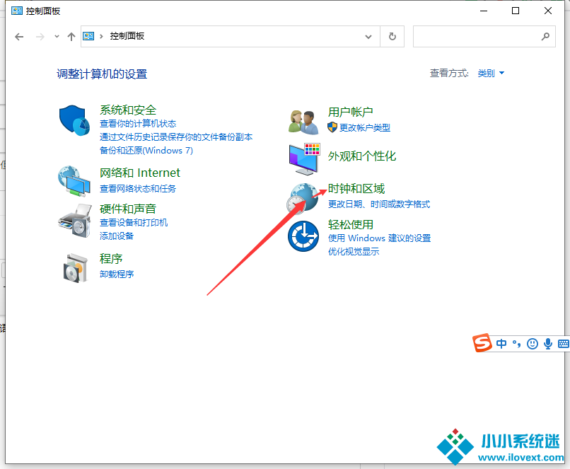 Win10乱码了怎么解决？