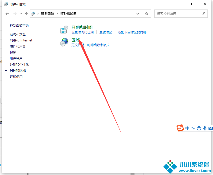 Win10乱码了怎么解决？