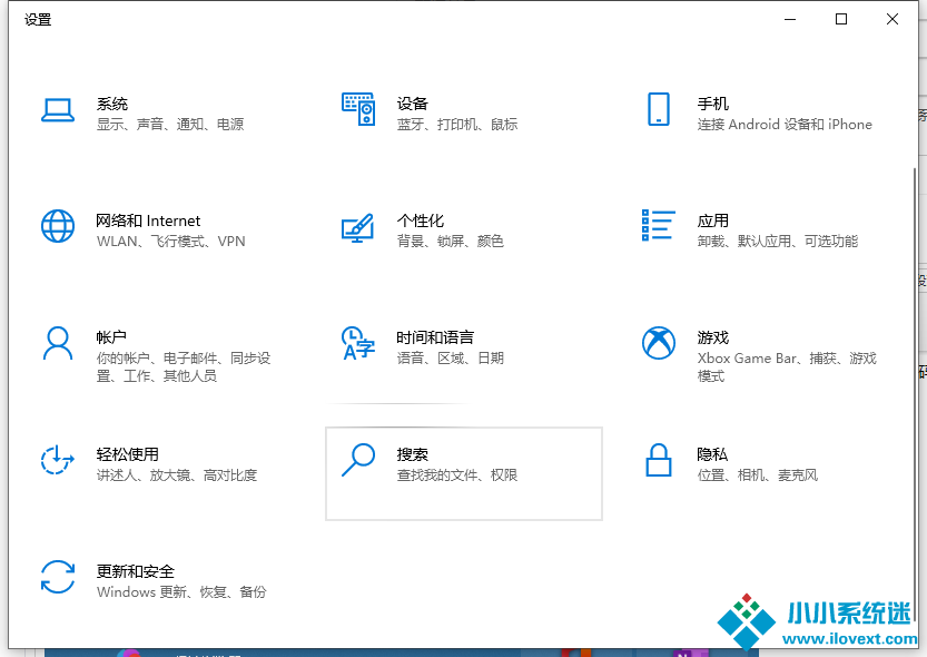 Win10怎么设置电脑密码？