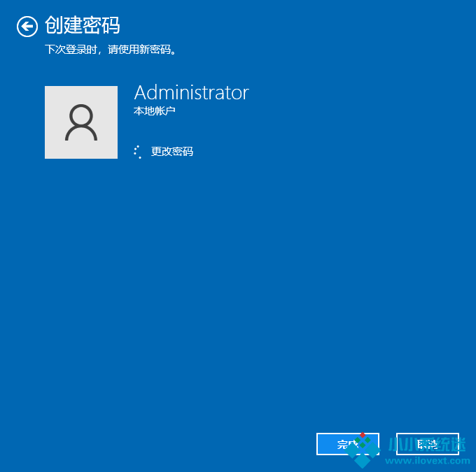 Win10怎么设置电脑密码？