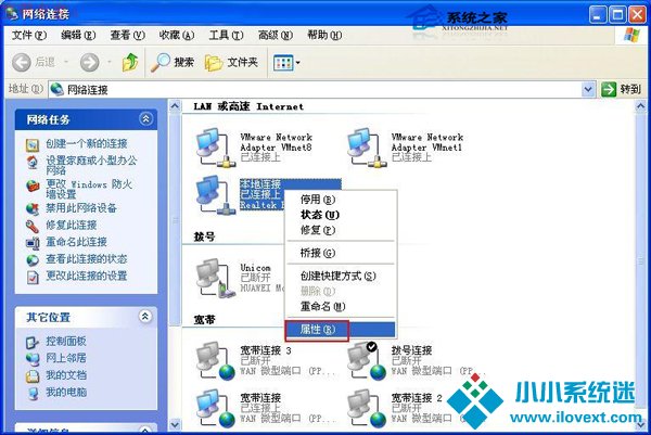  WinXP宽带连接错误676如何解决
