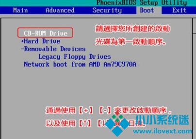 Win10蓝屏winload.efi