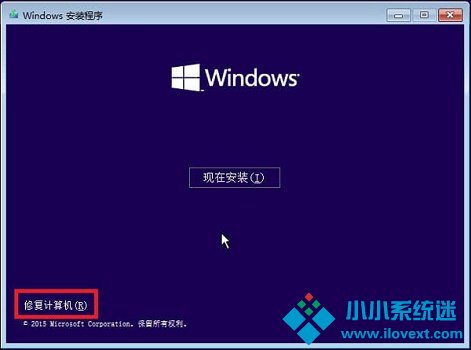Win10蓝屏winload.efi