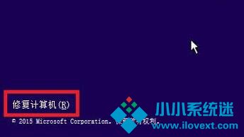 Win10蓝屏winload.efi