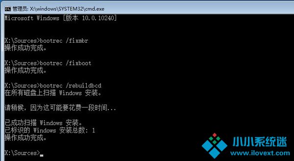 Win10蓝屏winload.efi