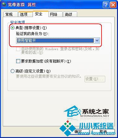  如何解决WinXP宽带连接提示错误764问题