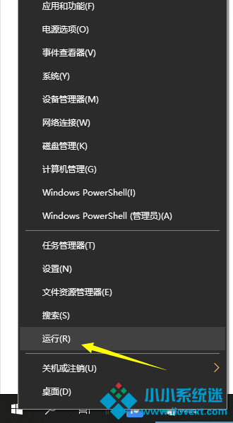 Win10怎么禁用系统更新服务？