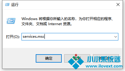 Win10怎么禁用系统更新服务？