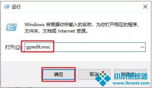 Win10怎么禁用系统更新服务？