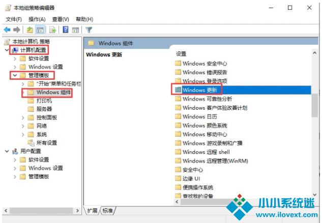 Win10怎么禁用系统更新服务？