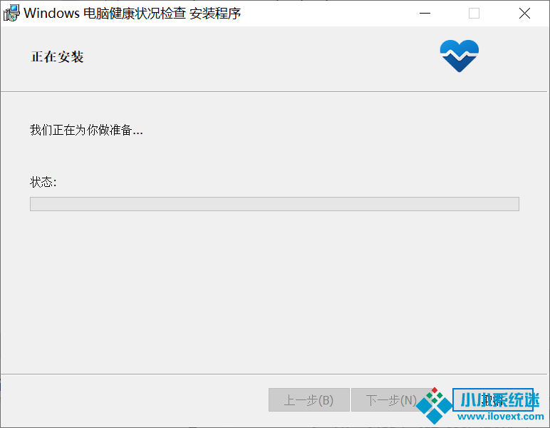 Win10满足Win11硬件要求