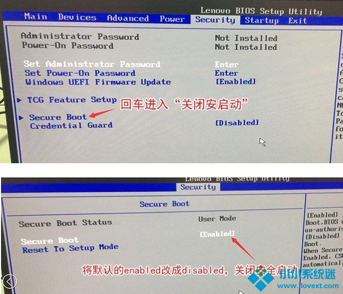 联想电脑Win10改Win7 BIOS设置怎么设置