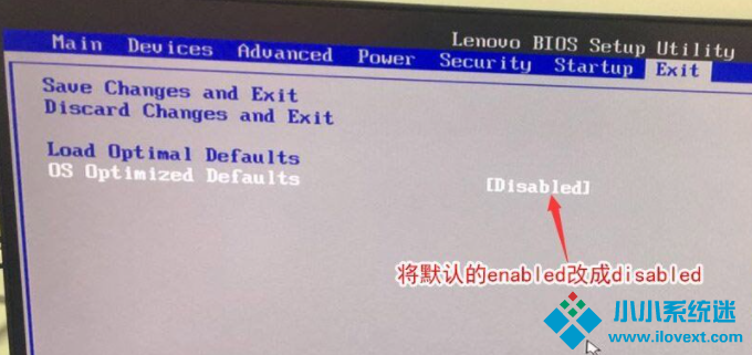 联想电脑Win10改Win7 BIOS设置怎么设置