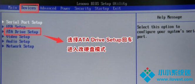 联想电脑Win10改Win7 BIOS设置怎么设置？