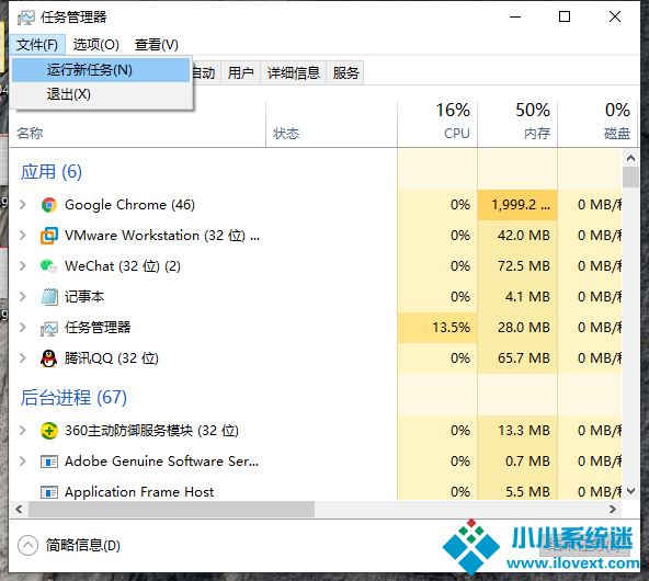 Win10桌面的图标都不见了怎么办？