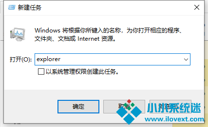 Win10桌面的图标都不见了怎么办？