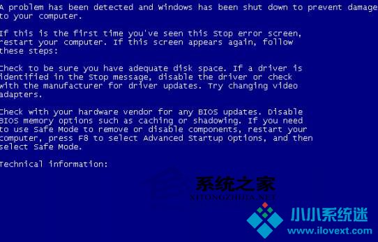  XP开机蓝屏错误代码stop：c000021a unknown hard error如何修复