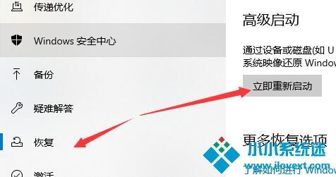 Win10无法卸载更新文件怎么办？